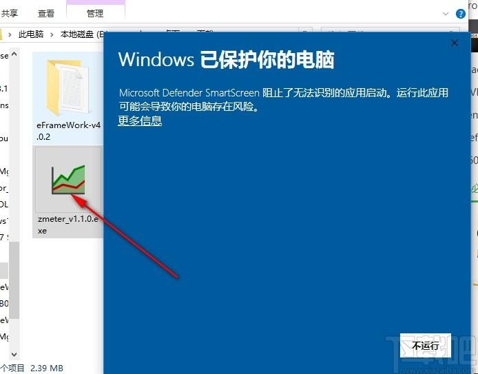 ZMeter下载,硬件监控软件,系统增强,网速测试,温度检测