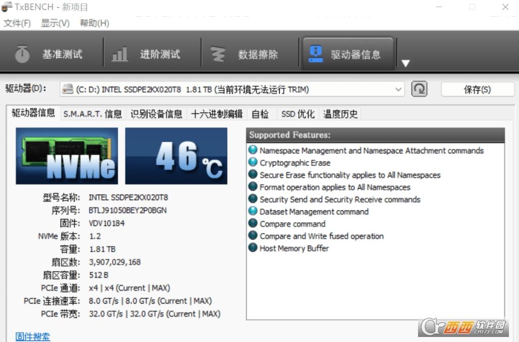 txd工具,硬盘性能,原理.
