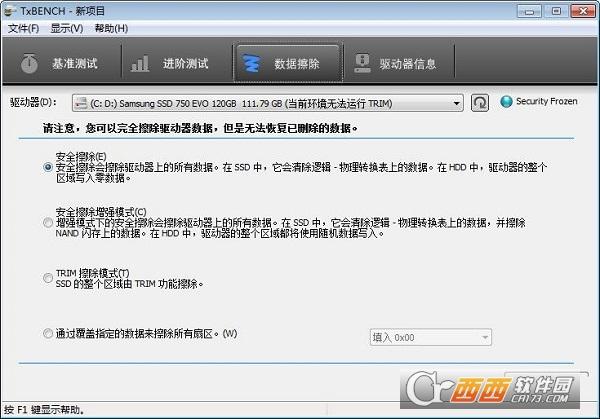 txd工具,硬盘性能,原理.