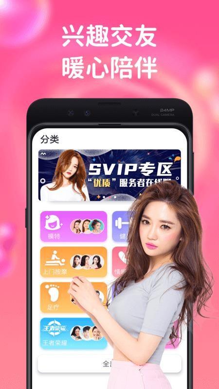 陌单app下载,陌单安卓版