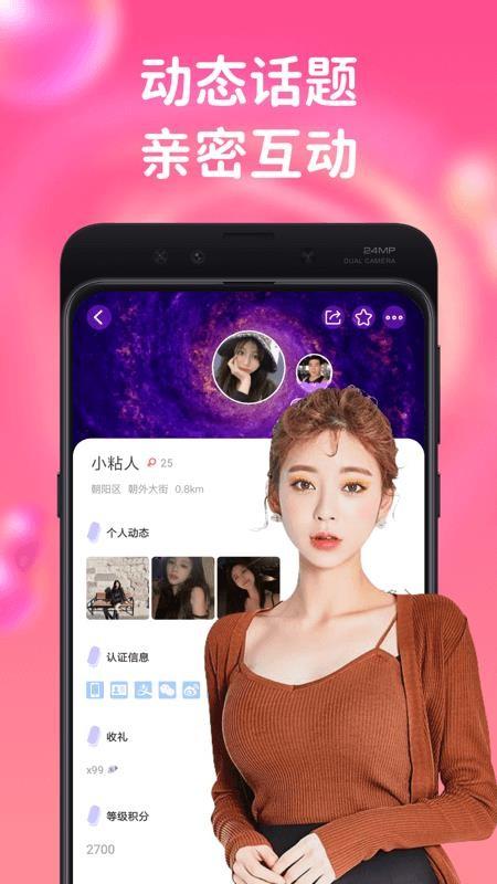 陌单app下载,陌单安卓版