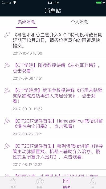 CIT下载,CIT手机版