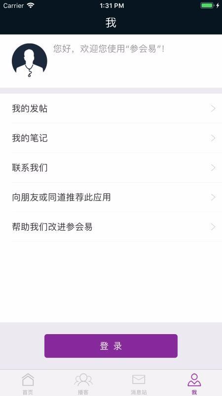 CIT下载,CIT手机版