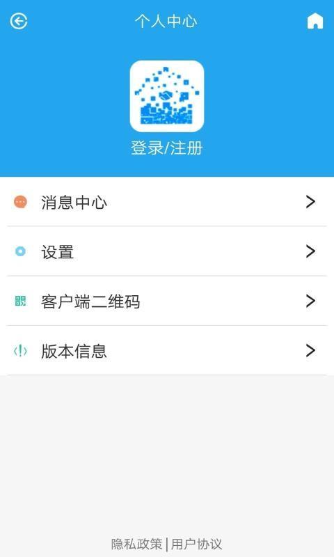 衡水公积金app下载,衡水公积金手机版