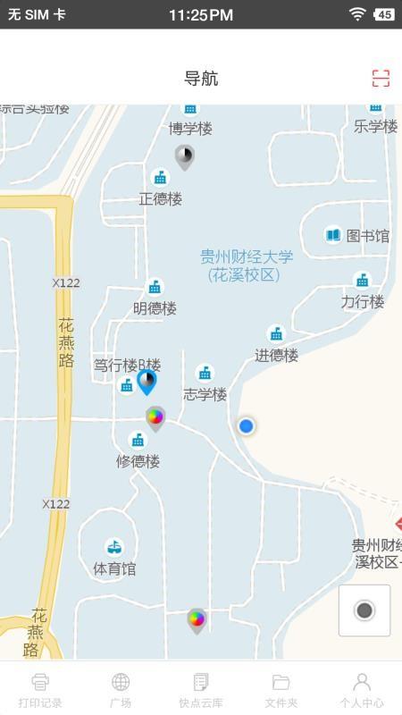 快点云打印app下载,快点云打印安卓版