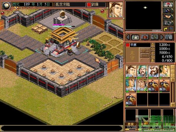 三国霸业,三国霸业1,三国霸业中文版