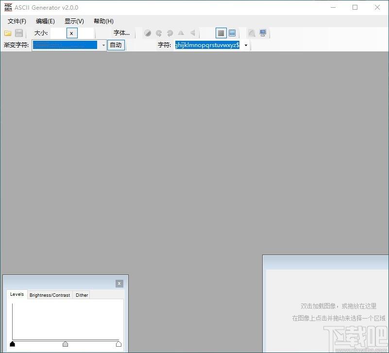 ASCII Generator 2下载,图片转字符画生成器,图片转字符画