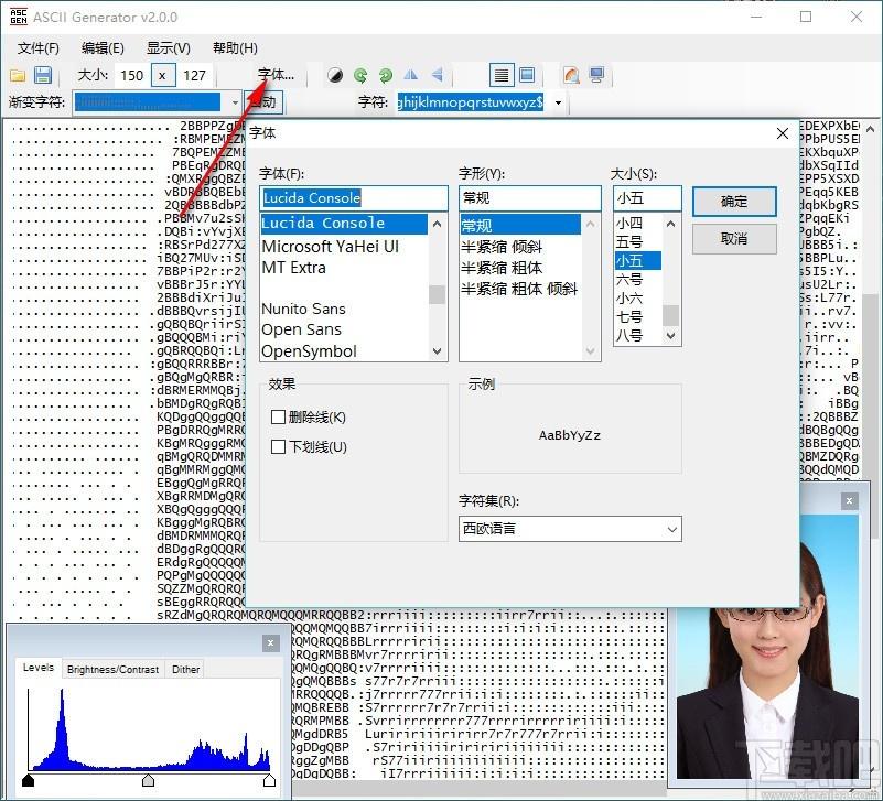 ASCII Generator 2下载,图片转字符画生成器,图片转字符画