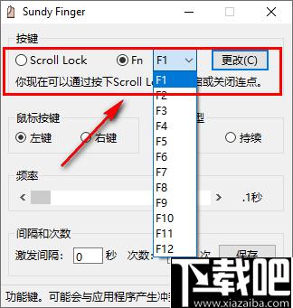 Sundy Finger下载,自动点击,鼠标工具,效率工具