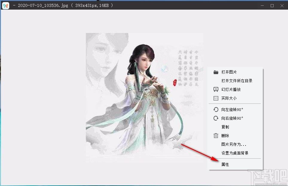 蝴蝶看图,看图软件,图片浏览,图片查看