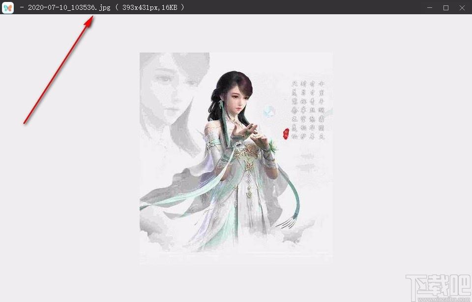 蝴蝶看图,看图软件,图片浏览,图片查看