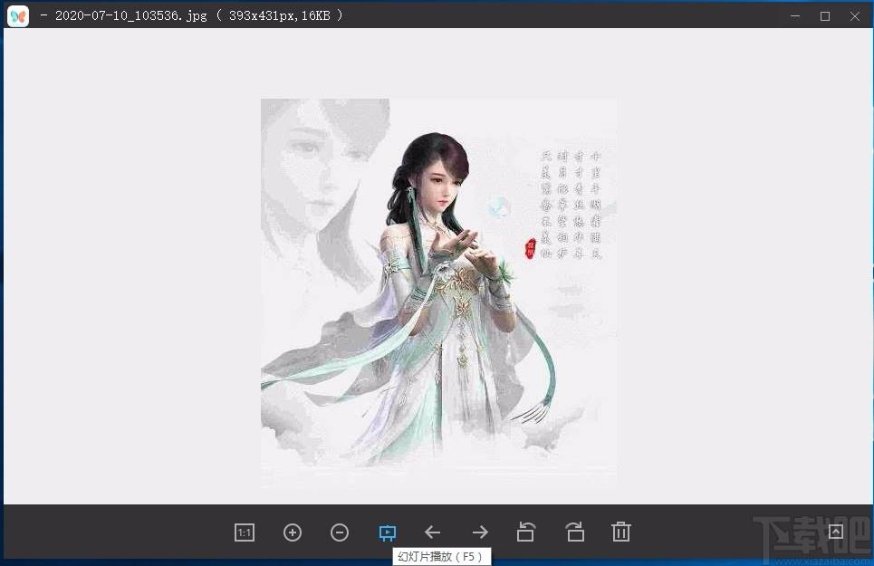 蝴蝶看图,看图软件,图片浏览,图片查看
