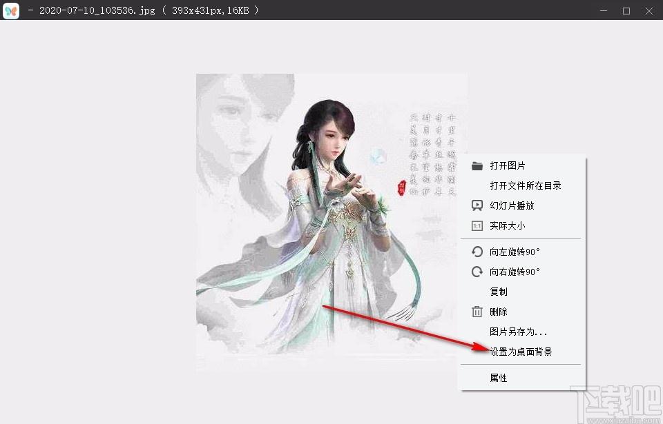 蝴蝶看图,看图软件,图片浏览,图片查看