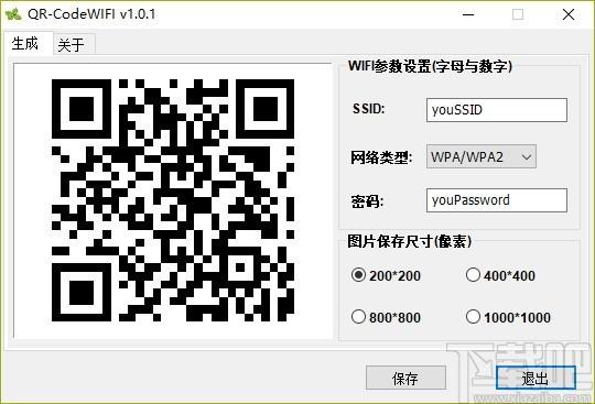 QR-CodeWIFI下载,本地wifi二维码生成工具,二维码生成