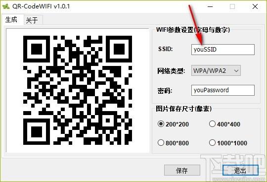 QR-CodeWIFI下载,本地wifi二维码生成工具,二维码生成