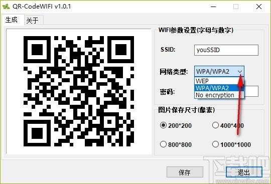 QR-CodeWIFI下载,本地wifi二维码生成工具,二维码生成