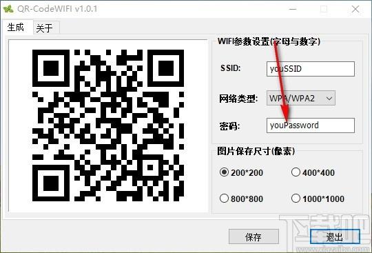 QR-CodeWIFI下载,本地wifi二维码生成工具,二维码生成