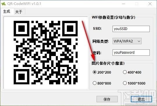 QR-CodeWIFI下载,本地wifi二维码生成工具,二维码生成