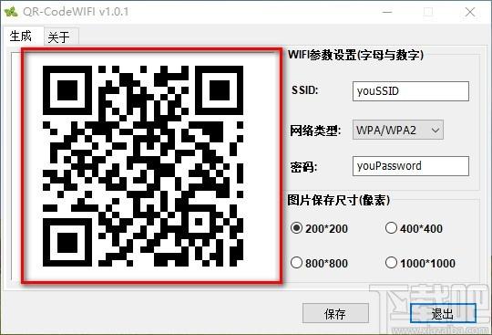QR-CodeWIFI下载,本地wifi二维码生成工具,二维码生成