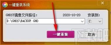 帮忙一键还原软件,系统还原软件,系统还原