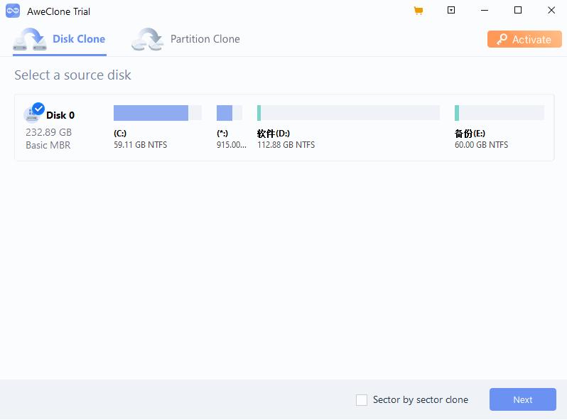 AweClone下载,磁盘克隆,数据备份,分区克隆
