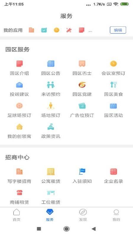 华强PLUS下载,华强PLUS安卓版