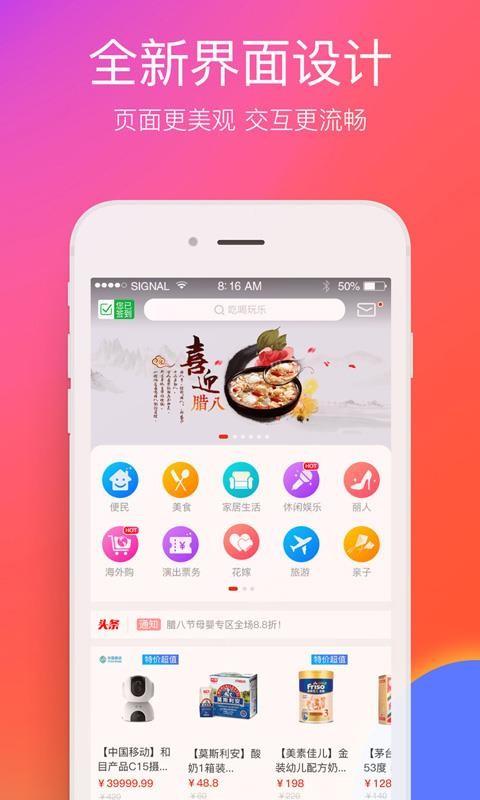 在大同app下载,在大同安卓版