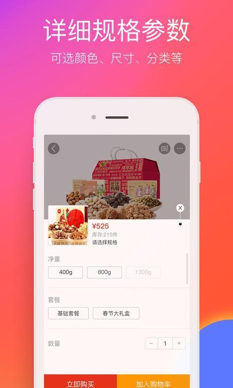 在大同app下载,在大同安卓版