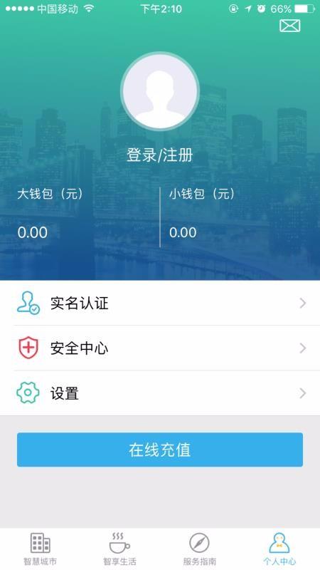 金华市民卡app下载,金华市民卡手机版