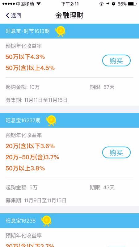 金华市民卡app下载,金华市民卡手机版
