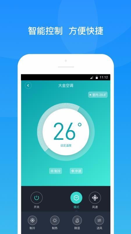 悠瑞智联app下载,悠瑞智联安卓版