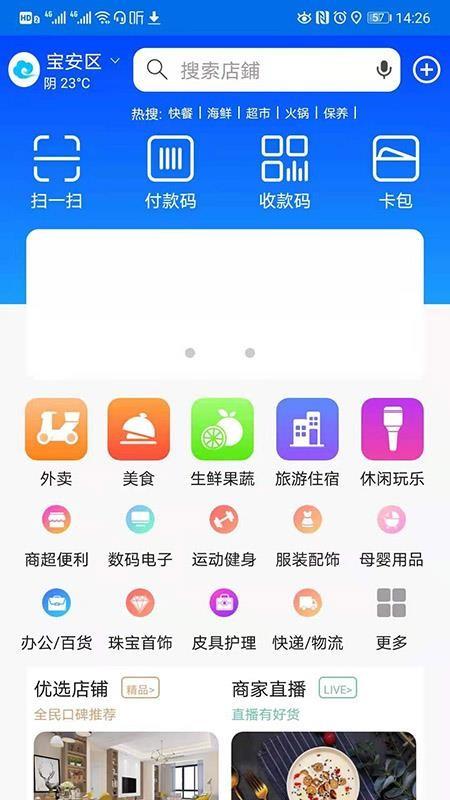 筋斗云链商app下载,筋斗云链商手机版