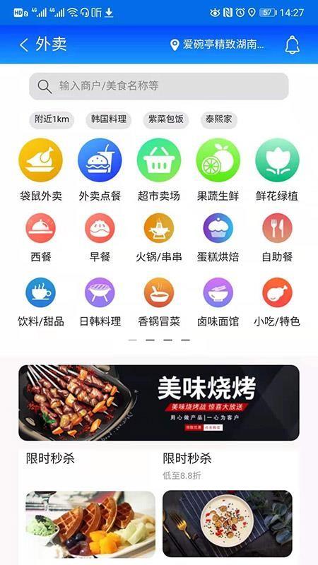 筋斗云链商app下载,筋斗云链商手机版