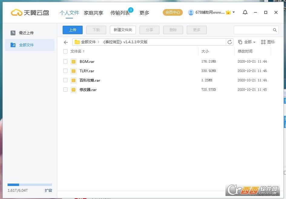 10t领取去升级破解版,单机游戏,网页版入口.