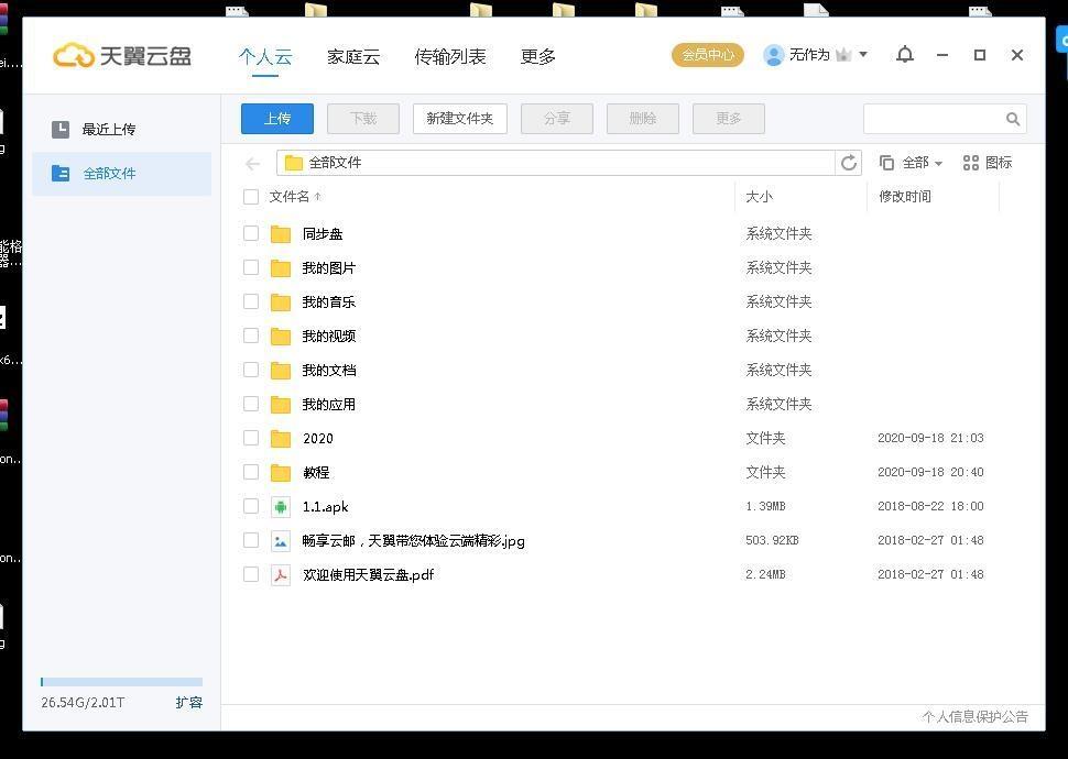 10t领取去升级破解版,单机游戏,网页版入口.