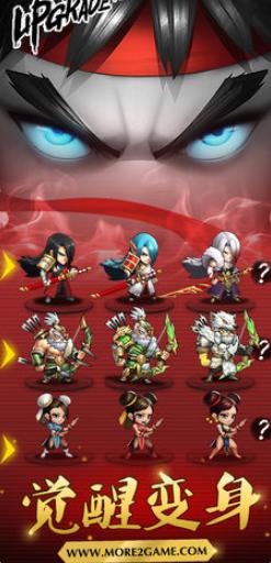 三国x机甲手机版(暂未上线),三国x机甲,机械游戏,对战游戏