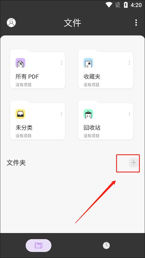 updf编辑器下载,updf,文档app,编辑器app